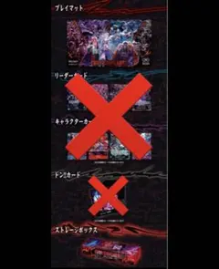 ワンピースカード　2周年 ストレージボックス　プレイマット