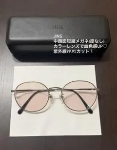 JINS Modern Rim Metal 中顔面短縮メガネ(度なし)