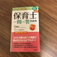 Item thumbnail for item 10758727-5c27-4928-82e2-528622b3fe1b