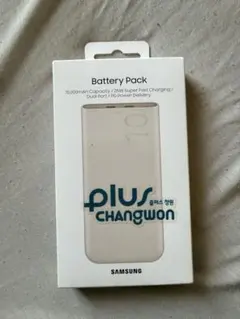 モバイルバッテリー