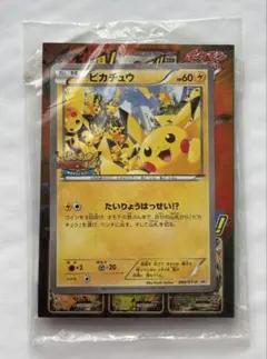 XY ピカチュウカード(068/XY-P)ルーキーポケモン プロモのサムネイル