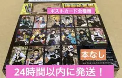 2025年最新】鬼滅の刃特装版の人気アイテム - メルカリ