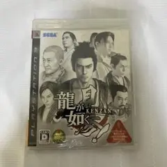 【新品未使用】龍が如く見参！PlayStation3