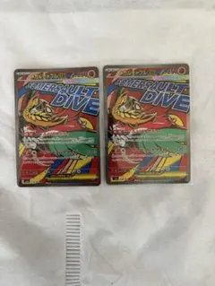 メガルチャブルex & メガズルズキンex MA 2枚セット | Mercari