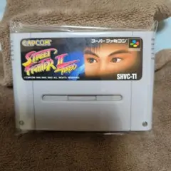 【端子清掃済】ストリートファイターIIターボ