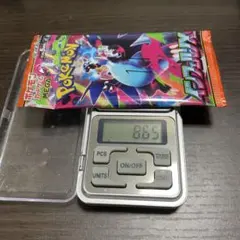 ［11］8.65gインフェルノx 1パック