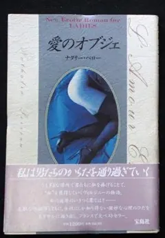 Item thumbnail for item ca5f478c-b81d-40a0-bc55-16db96012fde