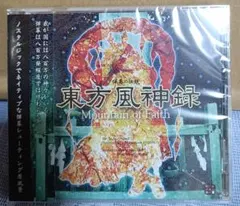 2025年最新】東方風神録の人気アイテム - メルカリ