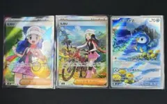 [4枚セット] ヒカリ SAR ポッチャマ AR など 2025年最新】ヒカリ ポッチャマの人気アイテム - メルカリ