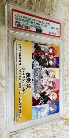 2026年最新】ヴァイス 表彰の人気アイテム - メルカリ