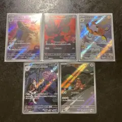 ポケモンカードAR ５枚セット