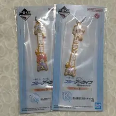 一番くじ ブルーアーカイブ vol.3 K賞ラバーチャーム２点