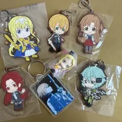 ソードアート・オンライン キーホルダー 3個セット - メルカリ