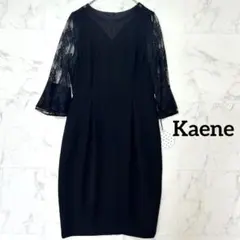 【kaene】新品ブラックレースコクーンワンピース結婚式フォーマルセレモニー