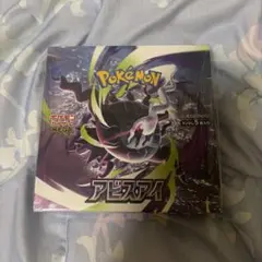 シュリンク付き　ポケモンカードゲーム 拡張パック アビスアイ BOX