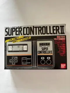ファミリーコンピュータ専用　スーパーコントローラーⅡ バンダイ