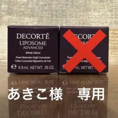 あきこ様　専用