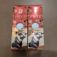 新品 BRIDGESTONE GOLF PHYZ ゴルフボール 2箱セットのサムネイル
