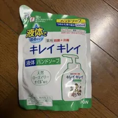 キレイキレイ 液体ハンドソープ 200mlのサムネイル