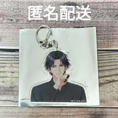 【匿名配送】新テニスの王子様 伊勢丹コラボ アクキー 跡部景吾