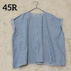 美品＊45R ダンプ無双のMシャツ 2way ブルー系 半袖 ゆったり 日本製 美品＊45R ダンプ無双のMシャツ 2way ブルー系 半袖 ゆったり 日本製
