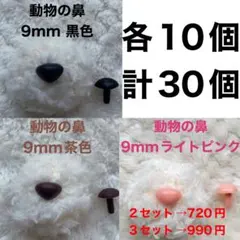 しょぼタン様 リクエスト 2点 まとめ商品