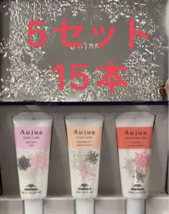Aujua ヘアケアトリートメント 10セット30 本