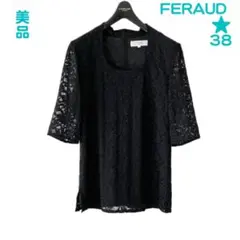 2026年最新】feraud parisの人気アイテム - メルカリ