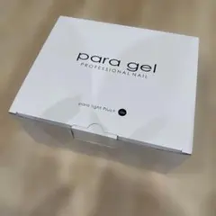 para gel LEDライト para light Plus+ 18W - メルカリ