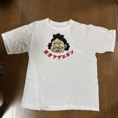 水木しげる ゲゲゲの鬼太郎 猫娘 Tシャツ - メルカリ