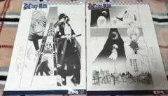 D.Gray-man 原稿レプリカ 当選品 D.Gray-man 原稿レプリカ 当選品