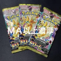 L*＊様 ポケモンカードパックセット 未開封 MEGAドリーム ムニキスゼロ