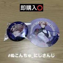 【にじさんじ】IMPACT 月組 セラフ・ダズルガーデン 缶バッジ