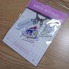 クレヨンしんちゃん　シナモロール　3連アクリルキーホルダー