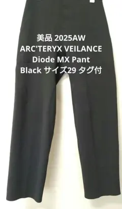 VEILANCE Diode MX Pant 30 新品 現品限り Shade - メルカリ