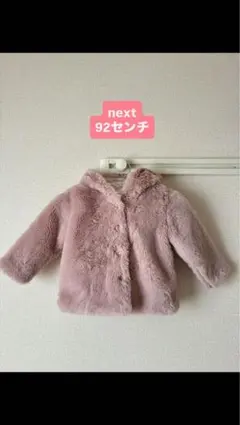 フード付きボアコート