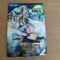 ガンバレジェンズ LR 仮面ライダービルド ジーニアスフォーム