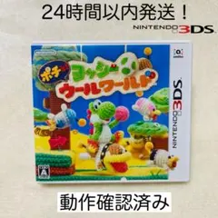 hyperjam4様 リクエスト 2点 まとめ商品