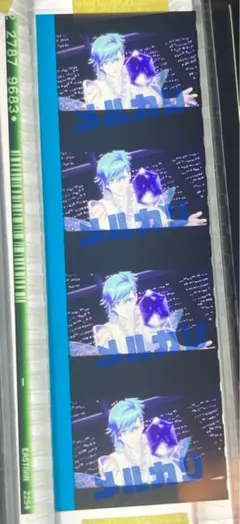 第1弾 タブナイ カルナイ うたプリ コマフィルム 美風藍　藍　ソロ 妖精　特典