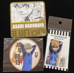 ブルーロック　成早 おまとめセット