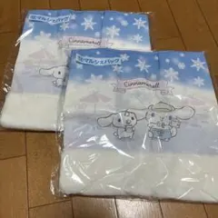 シナモンの一番くじ