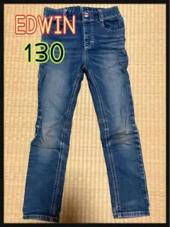 EDWIN デニム ジーパン キッズ 130 used