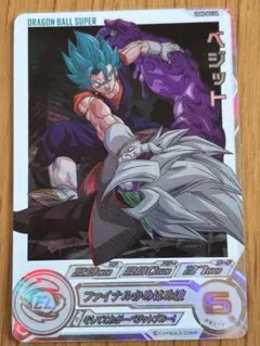 ドラゴンボールヒーローズ Ugm4-sec DA ベジット