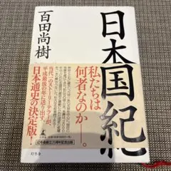 Item thumbnail for item f6d2b0f4-975b-4e0f-93b3-8e851e1ee050