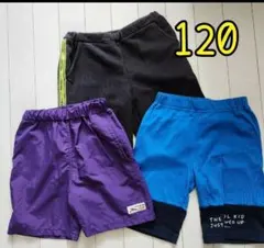 ハーフパンツ 3点セット 120cm