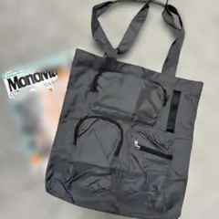 モノマックス2月号付録　アーバンリサーチドアーズトートバッグ