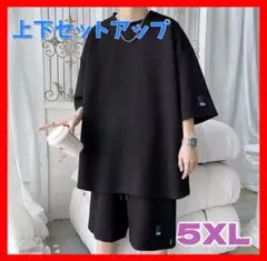 大幅値下げ セットアップ　メンズ　上下セット　部屋着　Tシャツ　ハーフパンツ