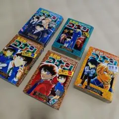 名探偵コナン 特別編集コミックス 5冊セット