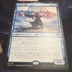 2026年最新】マジック：ザ・ギャザリングの人気アイテム - メルカリ