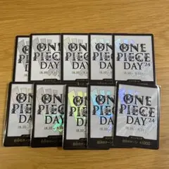 ドン!!カード(ONE PIECE DAY 2024) 10枚